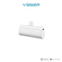 ราคา VEGER P5 PowerBank 5000mAh สำหรับ Type C L Output พาวเวอร์แบงค์ขนาดเล็ก พกพาสะดวก (21476811922)