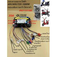 ราคา 24v 250w 350W 36V 48V จักรยานไฟฟ้า Controller สกู๊ตเตอร์จักรยานมอเตอร์ Brushless ตัวควบคุม (15543597980)