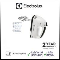 ราคา Electrolux เครื่องตีไข่ DH133 1 260W เครื่องผสมอาหาร เครื่องผสมอาหารมือถือ เครื่องตีไข่ วิปครีม เครื่องตีฟองนม เครื่องใช้ในครัว (21906293901)