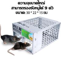 ราคา Braun Mall ส่งจากกรุงเทพ ดับเบิลประตูอัตโนมัติที่มีประสิทธิภาพสูงกับดักหนูอย่างต่อเนื่องที่ใช้ในครัวเรือนขนาดใหญ่กับดักหนูกรงนำมาใช้ใหม่ Double door automatic high performance continuous mousetrap Lar