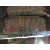 ราคา สายไฟ VCT 3x0 5 sq mm ANT แอ๊นท์ ความยาว 100 เมตร (14703516120)
