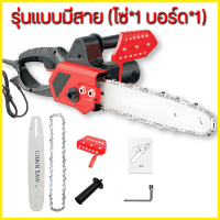 ราคา เลื่อยแบต12นิ้ว เลื่อยยนต์ เลื่อยไฟฟ้า เลื่อยยนต์ตัดไม้ เลื่อยตัดไม้ เครื่องตัดไม้ เครื่องตัดไม้ไฟฟ้า เลื่อยโซ่ไฟฟ้า เลื่อยตัดไม้กำลังสูงเลื่อยโซ่ยนต์ (21775221438)