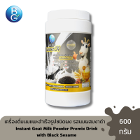 ราคา นมแพะบีจีมิลค์ รสนมผสมงาดำ แบบกระปุก 600 กรัม (21771806521)