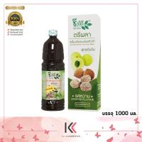 ราคา ชีววิถี เครื่องดื่มสมุนไพรตรีผลา 1000 มล รสหวาน รสธรรมชาติ บรรจุ 1000 มล (21439105644)