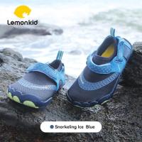 ราคา Lemonkid รองเท้าปีนเขาสำหรับเด็กรองเท้าลุยน้ำแห้งเร็วชายหาดล่องแพรองเท้าลุยน้ำเด็กชายและเด็กหญิง ปีนเขาLK2241231 (21551658342)