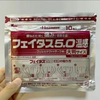ราคา แผ่นแปะแก้อักเสบและยาแก้ปวดของฮิซามิสึสำหรับคอไหล่เอวและขาของญี่ปุ่น5 0แผ่นแปะต้านการอักเสบและยาแก้ปวดที่อบอุ่นและเย็นของญี่ปุ่น (21138856589)