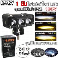 ราคา ไฟติดมอเตอร์ไซค์ ไฟติดรถยนต์ สปอร์ตไลท์ ไฟเสริม ไฟตัดหมอก ไฟ Led สปอร์ตไลท์ 12V 24V ไฟสปอร์ตไลท์รถยนต์ สปอร์ตไลท์มอเตอร์ไซค์ กันน้ำ กันกระแทก เเสงสีขาว แสงสีส้ม ไฟสปอร์ตไลท์มอเตอร์ไซค์ (21468743829)