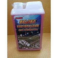 ราคา น้ำยาล้างเครื่องภายนอก KAR ENGINE CLEAN น้ำสีขาวและสีแดง ขนาด 1ลิตรแบบ ยกลัง 12 กป (17448529470)