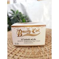 ราคา ครีมโบวี่คิ้ม Bowvy Kim ขนาด 8g 20g ขายแยก (15032609737)