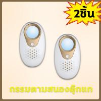 ราคา ขับรถออกไปใน 3 วินาที LUN ยาไล่จิ้งจก ไล่จิ้งจก ยาฆ่าตุ๊กแก ไล่ตุ๊กแกออกไปอย่างต่อเนื่องตลอด 24 ชั่วโมง ดักจิ้งจก ตุ๊กแก ใช้กำจัดจิ้งจก ฆ่าจิ้งจก ลุงเอ็ม ก้อนไล่จิ้งจก ไล่จิ้งจก ก้อนไล่ตุ๊กแก ไล่ตุ๊ก 
