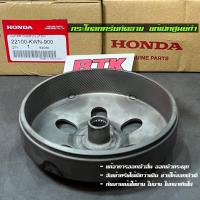 ราคา กระโหลกกัดลายของแท้ PCX150 160 ทุกปี Click125150i ทุกปี กระโหลกครัชกัดลาย แก้อาการออกตัวสั่น ออกตัวกระตุก (21494908998)