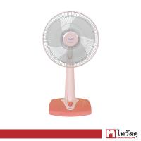 ราคา พัดลมตั้งโต๊ะ HATARI รุ่น T12M1 ขนาด 12 นิ้ว สีพีช (21563830394)
