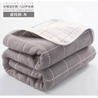 ราคา ผ้าห่ม ผ้าห่มสาลู ผ้าสาลู ลายการ์ตูน ถักทอ 6 ชั้น ผืนใหญ่ ขนาด 6ฟุต 160 200 cm เนื้อผ้าหนานุ่มห่มสบาย เพิ่มลาย New (18709410120)