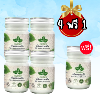ราคา ธัญพัฒน์ ครีมคลายเส้น เนื้อโลชั่น ซึมไว 1 ขวด 50g (21212185561)