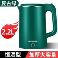 ราคา CHIGO Ceflar กาต้มน้ำไฟฟ้า ความจุ 2 ลิตร กำลังไฟ 1500 วัตต์ รุ่น ME 0001a กาต้มน้ำร้อน กาไร้สาย กาน้ำร้อน กาน้ำสีสวย รับประกัน 2 ปี กาน้ำราคาถูก (21947002982)