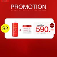 ราคา Deproud AHA 10 ดีพราวด์ กรดแดง โสมกรดแดง โดสแดง ผิวใส ลดรอยแตกลาย เพิ่ม AHA 10 (21980083592)