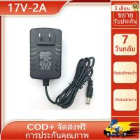 ราคา ใหม่ 17V 2A 5 5 2 5 มม อะแดปเตอร์ AC สำหรับ Bose Soundlink I II III 1 2 3 ลำโพงเครื่องเล่นเพลง Power Adapter Charge (17721621402)