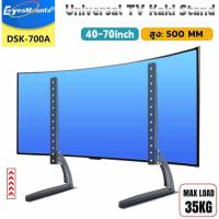 ราคา ขาแขวนทีวี 39 70 นิ้ว ขาตั้งทีวีเหล็กกล้า ขาตั้งทีวี ขาแขวนทีว ขาแขวนยึดทีวี ขายึดทีวี ขาTVแบบเหล็กใช้ทดแทนขาที่หายใช้เพื่อประหยัดพื้นที่วาง LED พลาสม่าTVรองรับTV รับน้ำหนักได้45กิโลกรัม ขาตั้งทีวี (2