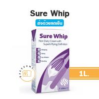 ราคา ส่งรถเย็น Sure Whip Non Dairy Cream ชัวร์วิป นอนแดรี่ครีม 1L (17433590056)