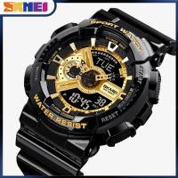 ราคา SKMEI นาฬิกาสปอร์ตแฟชั่นสำหรับผู้ชาย LEDนาฬิกาข้อมือดิจิตอลแฟชั่นผู้ชายหนัง PU กันน้ำใช้งานได้ยาวนานสามารถตั้งปลุกพื้นผิวได้นาฬิกาข้อมือจับเวลาสำหรับผู้หญิงผู้ชาย34 (10751198826)