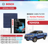 ราคา Bosch Cabin Filter รุ่น Aeristo Premium ไส้กรองอากาศในห้องโดยสารรถยนต์ Toyota โตโยต้า Hilux Revo 2 4TD ปี 15 20 Revo 2 4TD 4x4 ปี 15 Revo 2 8TD ปี 15 20 Revo 2 8TD 4x4 ปี 15 (21836422391)