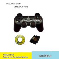 ราคา Nubwo NJ 31 Gaming Joy Controller Wireless USB จอยเกมมิ่งไร้สาย สำหรับ PC PS2 PS3 ไร้สาย (16281961022)