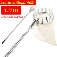 ราคา ร้านไทย จัดส่งฟรี ตะกร้อสอยผลไม้ ที่สอยมังคุด ด้ามยืดหดได้ 1 7 6M ไม้สอยมะม่วง ไม้สอยผลไม้ ที่สอยผลไม้ อุปกรณ์เก็บผลไม้ ทีเก็บผลไม้ ที่สอยมะม่วง ที่สอยผลไม้สูง (21780163794)
