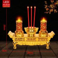 ราคา RM ประหยัดไฟและมีอายุการใช้งานยาวนาน กระถางธูปเทียนไฟฟ้า LED กระถางธูปไฟฟ้า เชิงเทียนไฟฟ้า ธูปไฟฟ้า เชิงเทียนปลอม เทียนปลอม เทียนใส่ถ่าน เทียนปลอมถ่าน เทียนปลอมมีไฟ ธูปเทียนไฟฟ้า ชุดธูปเทียนไหว้ ธูปเ
