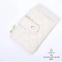ราคา Cicelle สำหรับลูกค้าใหม่รับราคานี้เลยค่ะ กระเป๋าสตางค์ผู้หญิงรุ่นใหม่ล่าสุดจากแบรนด์cicelle รุ่นนี้บอกเลยว่าหมดเร็วมาก รีบกดเลย ราคาน่ารักๆ (21397419076)