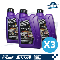 ราคา น้ำมันเครื่องรถยนต์ ดีเซล บางจาก furio diesel 15w 40 ขนาด 1 ลิตร (21697558305)