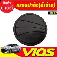 ราคา กันสาดประตู คิ้วกันสาด คิ้ว ดำทึบ โตโยต้า วีออส Toyota Vios 2013 2014 2015 2016 2017 2018 2019 2020 ใส่ร่วมกันได้ A (20330965223)