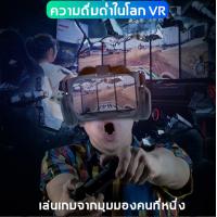 ราคา แว่นตาเสมือนจริง 3D VR Fast 4K HD Immersion Experience ภาพยนตร์ IMAX เกม VR เสมือนจริง 4K Cinema VR 0 Distance Experience สำหรับอุปกรณ์ Android iOS Bluetooth VR Virtual Reality Headset 3D Glasses VR G