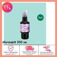 ราคา คละสูตรแชมพูว่านไทย Wanthai Shampoo Conditioner ว่านไทย แชมพู ครีมนวด ผมมัน ผมแห้ง ผมธรรมดา 350ml (21352572163)