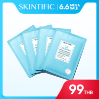 ราคา 1PC SKINTIFIC 5X Ceramide Soothing Calming Mask (21988370925)