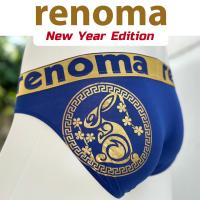 ราคา กางเกงในชาย Renoma ขอบทอง รุ่น Renoma รุ่น Rabbit Year 2023 Limited Edition ผ้า Modal นุ่มสบาย กระชับ สีสันสดใส สกรีนปีนักษัตรกระต่ายทอง เสริมโชคลาภ สุดเซ็กซี่ (17455921912)