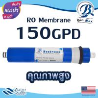 ราคา ไส้กรองน้ำ RO เมมเบรน 50 75 100 150 200 300 400 GPD FASTPURE 1812 2012 Membrane เครื่องกรองน้ำ ตู้น้ำหยอดเหรียญ PURE (21963181993)