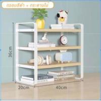 ราคา NEIKIA 2 3ชั้น ชั้นวางหนังสือ ชั้นวางของบนโต๊ะ ชั้นวางหนังสือบนโต๊ะ ขนาดเล็ก ชั้นวางหนังสือไม้ สแตนเลส ไม้ ชั้นวางหนังสือ (21932758882)
