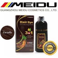 ราคา ขนาด 500 ml แชมพูปิดผมหงอก Meidu Hair Dye Shampoo 3in1 ย้อม บำรุง ปิดผมขาว สีดำธรรมชาติ สีน้ำตาลเข้ม พร้อมส่ง (2752766860)