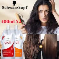 ราคา Schwarzkopf น้ำยายืดผม 1 N ครีมยืดผมเคราติน ครีมยืดผม ชวาร์สคอฟ สเตรท แกลทท์ น้ำยายืดผมถาวร ยายืดผมตรงถาวร Professional Strait Glatt เก็บผมชี้ฟู นุ่มแบบธรรมชาติ อ่อนโยนไม่ทำร้ายผม 400มล 2 (21980324382