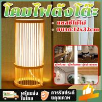 ราคา วัสดุไม้ไผ่ โคมไฟตั้งโต๊ะ LED สไตล์นอร์ดิก โคมไฟญี่ปุ่น สร้างสรรค์ คาเฟ่ บาร์ ร้านอาหาร แสงอ่อนโยน แชสซีไม้ไผ่ (21986427465)