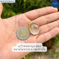 ราคา PDQ จี้แก้วโป่งข่ามแท้ โป่งข่ามธรรมชาติ ขนาดโดยประมาณ เทียบเหรียญสิบ ชุบทอง พร้อมขึ้นคอใช้งาน (21519462914)