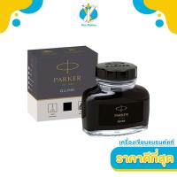 ราคา PARKER หมึกขวด สำหรับปากกาหมึกซึม PARKER Quink Ink Bottle for Fountain Pen Black Deep Blue Ink (21782857915)