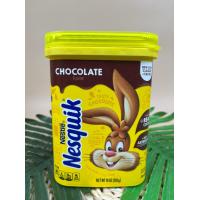 ราคา Nestle Nesquik Chocolate flavor เนสท์เล่ ช็อกโกแลตผง 285 กรัม (15215699521)