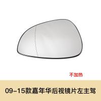 ราคา Taobao Collection ฝาครอบกระจกมองข้างรถยนต์กระจกมองหลังรถยนต์สำหรับ Ford Fiesta รุ่น09 15 (20697261879)