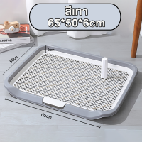 ราคา ห้องน้ำสุนัข ถาดฝึกฉี่สุนัข ห้องน้ำสำหรับสัตว์เลี้ยง ถาดฉี่สุนัข ถาดรองฉี่สัตว์เลี้ยง 2 ชั้น ทำความสะอาดง่าย (21476981124)