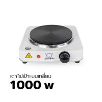 ราคา เตาไฟฟ้าอเนกประสงค์ 500W 1000W เตาขนาดเล็ก เตาอุ่นอาหาร ต้มชา กาแฟ เตาไฟฟ้าขนาดพกพา Atlantic (21899338969)