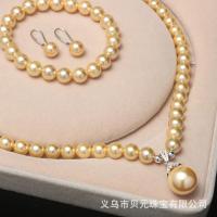 ราคา สร้อยคอมุกเปลือกหอยธรรมชาติจี้หยดน้ำหญิง 8 10mm ชุดเครื่องประดับสามชิ้นสำหรับแม่และแฟน (17350446633)
