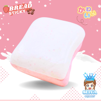 ราคา CB0792 ส่งจาก กทม สกุชชี่ขนมปังหนึบหนับ STICKY BREAD นิ่มสโลว์ สกุชชี่แท้ สกุชี่ หน้าหนึบ แผ่นหน้า ซุปเปอร์ สโลว์ (21502953467)