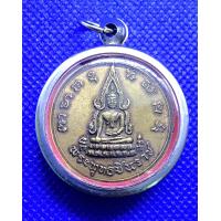 ราคา จี้พระ เหรียญพระพุทธชินราช หลังพระนเรศวรมหาราช รุ่นวังจันทร์ เนื้อทองเหลือง เลี่ยมกรอบสแตนเลส (21758836967)