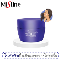 ราคา ไนท์ครีมทาฝ้า มิสทีน เมลาเคลียร์ ไวท์ เมลาสม่า ไบรท์เทนนิ่ง 30 กรัม Mistine Melaklear White Melasma Brightening Night Cream 30 g (5860116187)
